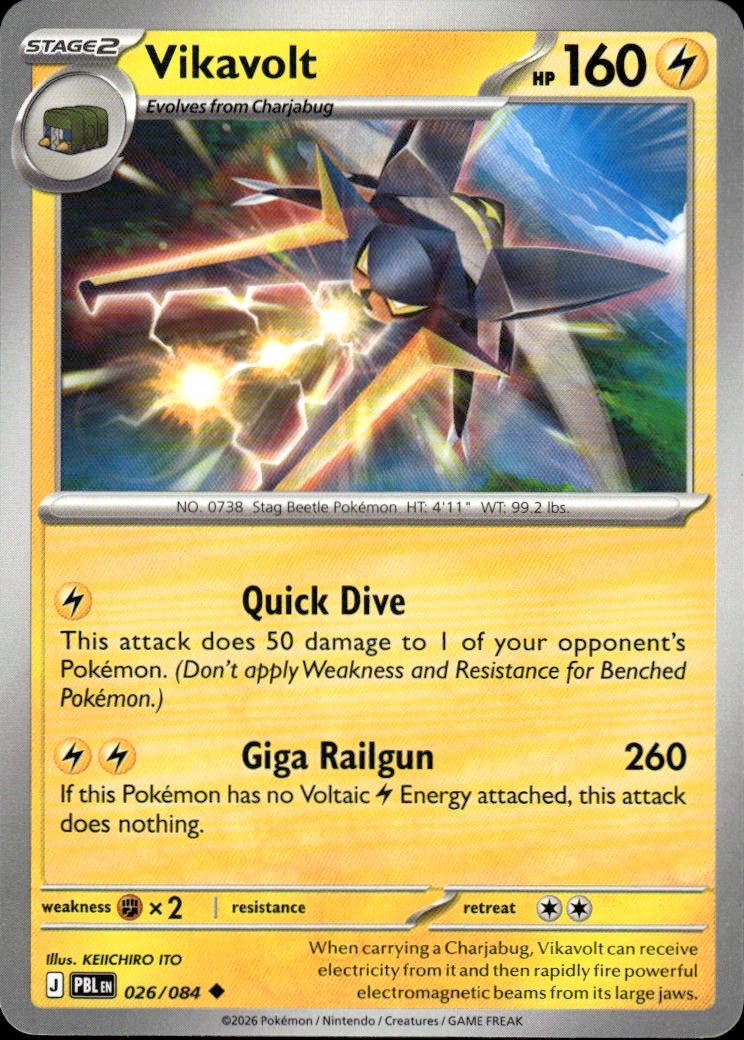 Vikavolt | Pitch Black #26 [Normal]