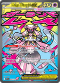 Mega Diancie ex #267/217 | Ascended Heroes | Pokémon TCG