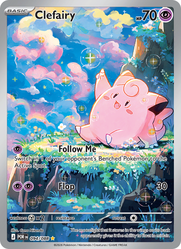 Clefairy #094/088 | Perfect Order | Pokémon TCG
