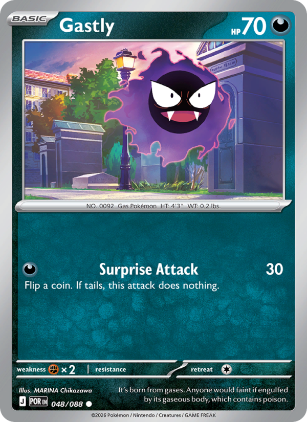Gastly #048/088 | Perfect Order | Pokémon TCG