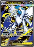 Mega Absol ex #161/132 | Mega Evolution | Pokémon TCG