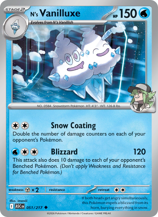 N's Vanilluxe (Energy Symbol Pattern) #051/217 | Ascended Heroes | Pokémon TCG