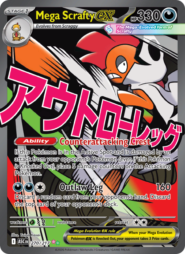 Mega Scrafty ex #270/217 | Ascended Heroes | Pokémon TCG