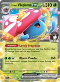 Erika's Vileplume ex #003/217 | Ascended Heroes | Pokémon TCG