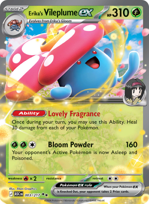 Erika's Vileplume ex #003/217 | Ascended Heroes | Pokémon TCG