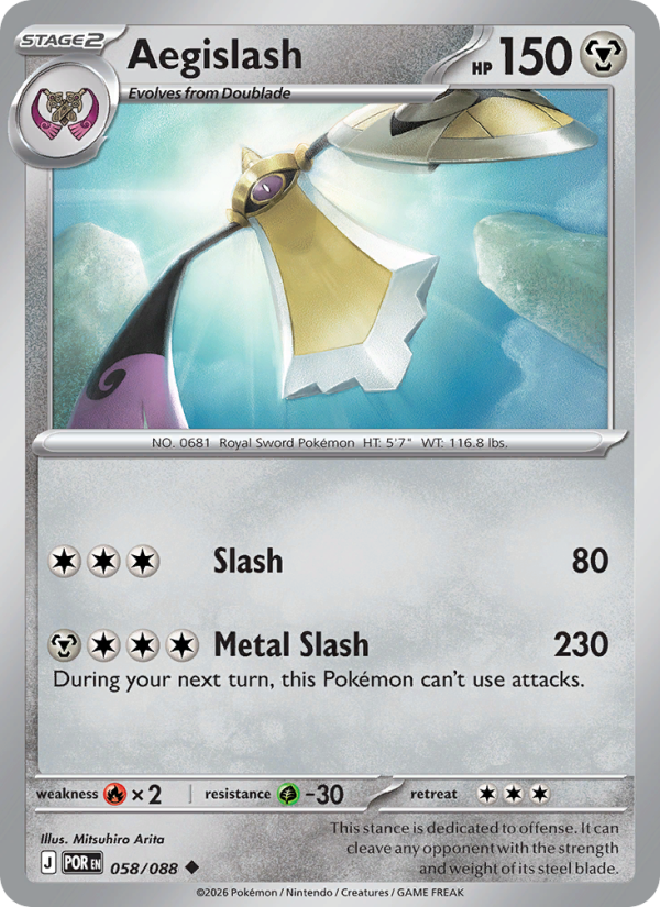 Aegislash #058/088 | Perfect Order | Pokémon TCG