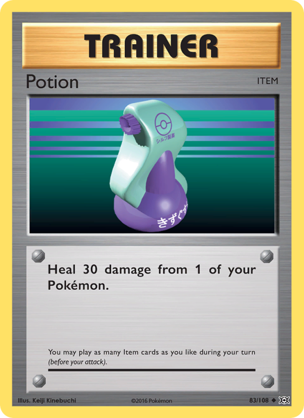 Potion #083/088 | Perfect Order | Pokémon TCG