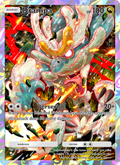 Drampa (Energy Symbol Pattern) #176/217 | Ascended Heroes | Pokémon TCG