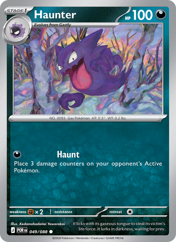 Haunter #049/088 | Perfect Order | Pokémon TCG