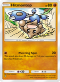 Hitmontop (Dusk Ball) #102/217 | Ascended Heroes | Pokémon TCG