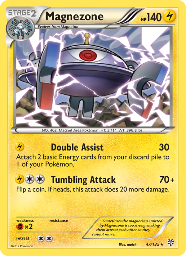 Magnezone #047/132 | Mega Evolution | Pokémon TCG