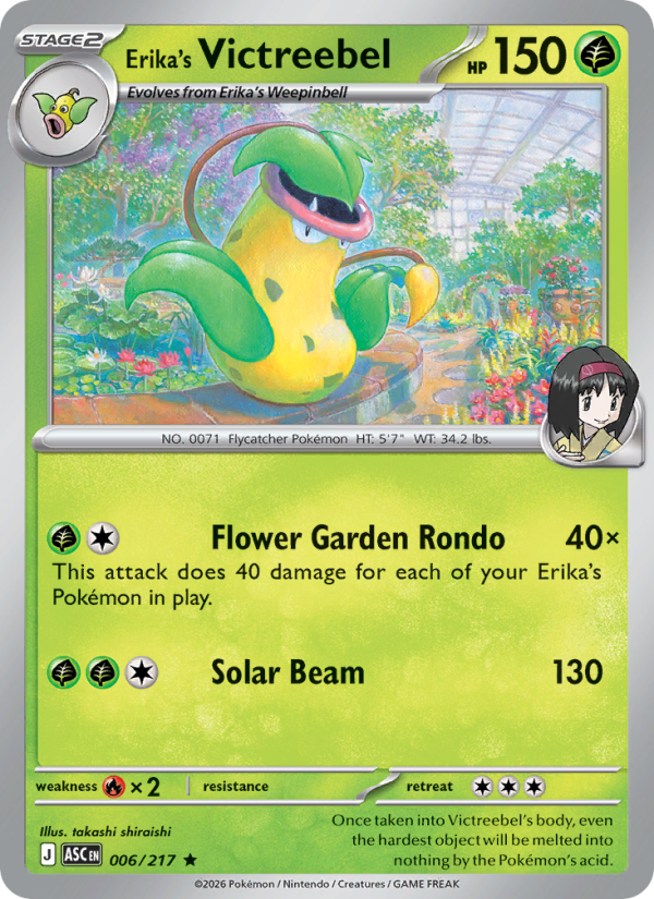 Erika's Victreebel (Poke Ball) #006/217 | Ascended Heroes | Pokémon TCG