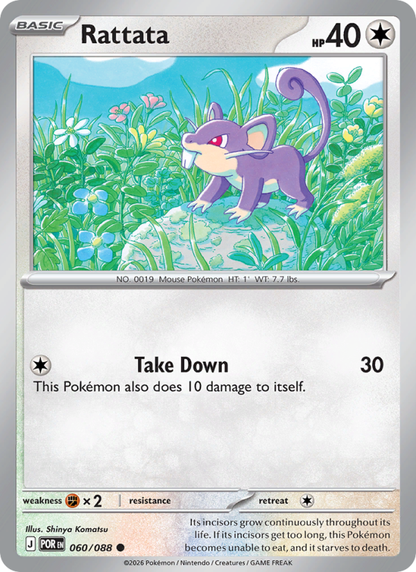 Rattata #060/088 | Perfect Order | Pokémon TCG