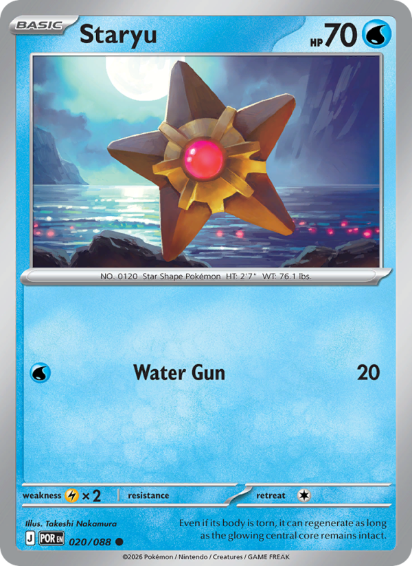 Staryu #020/088 | Perfect Order | Pokémon TCG