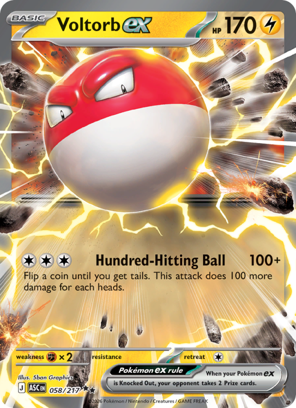 Voltorb ex #058/217 | Ascended Heroes | Pokémon TCG