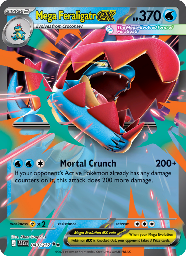 Mega Feraligatr ex #043/217 | Ascended Heroes | Pokémon TCG
