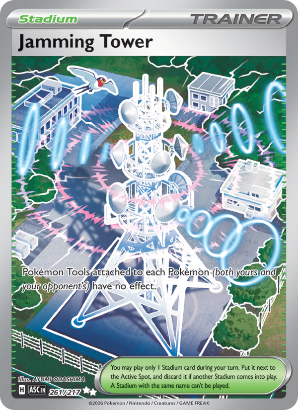 Jamming Tower #261/217 | Ascended Heroes | Pokémon TCG