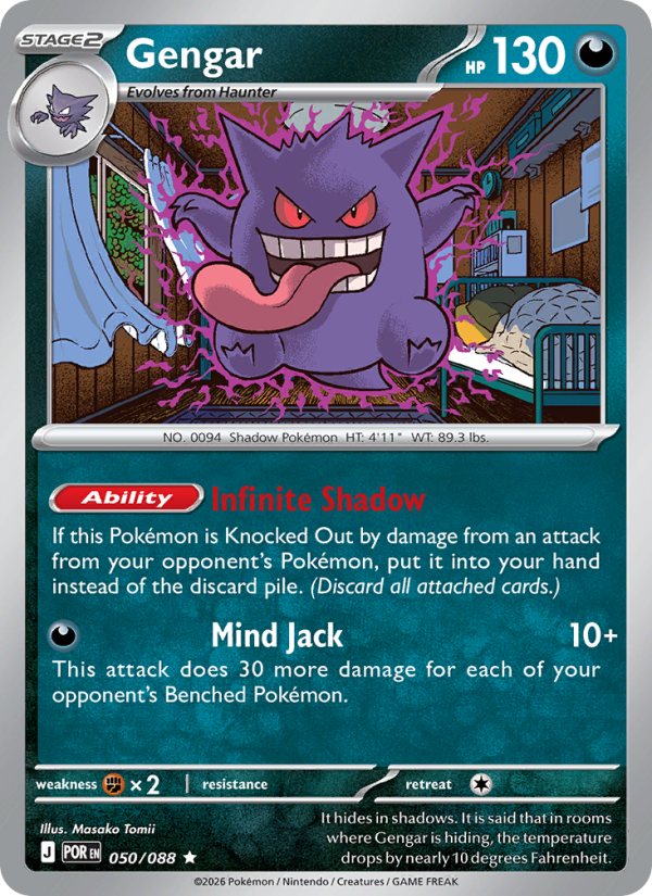 Gengar #050/088 | Perfect Order | Pokémon TCG