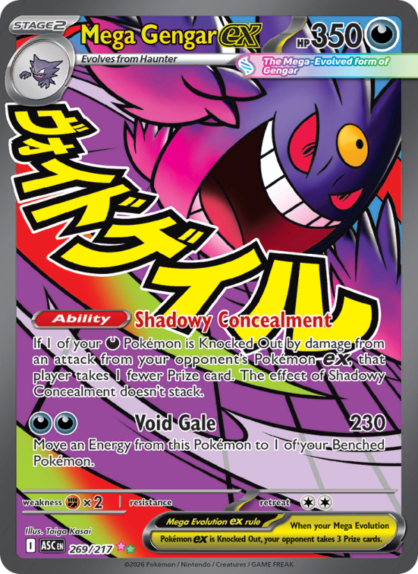 Mega Gengar ex #269/217 | Ascended Heroes | Pokémon TCG