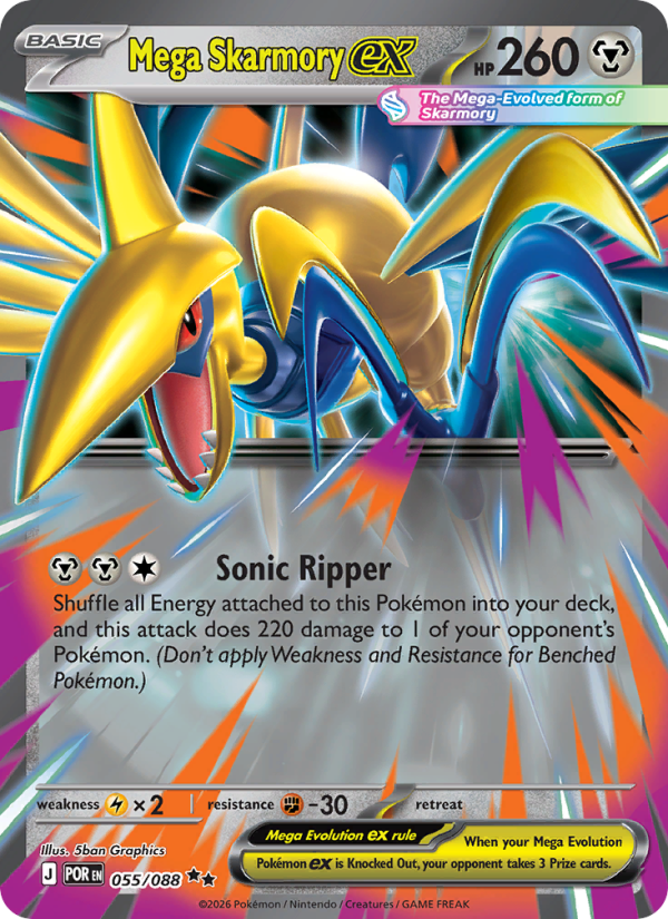 Mega Skarmory ex #055/088 | Perfect Order | Pokémon TCG
