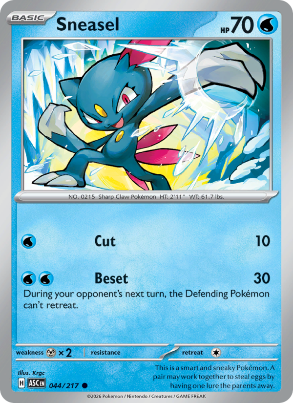Sneasel (Energy Symbol Pattern) #044/217 | Ascended Heroes | Pokémon TCG