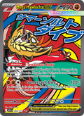 Mega Hawlucha ex #268/217 | Ascended Heroes | Pokémon TCG