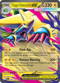 Mega Manectric ex #050/132 | Mega Evolution | Pokémon TCG