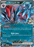 N's Zoroark ex #137/217 | Ascended Heroes | Pokémon TCG