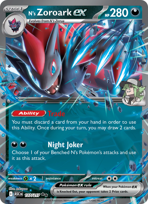 N's Zoroark ex #137/217 | Ascended Heroes | Pokémon TCG